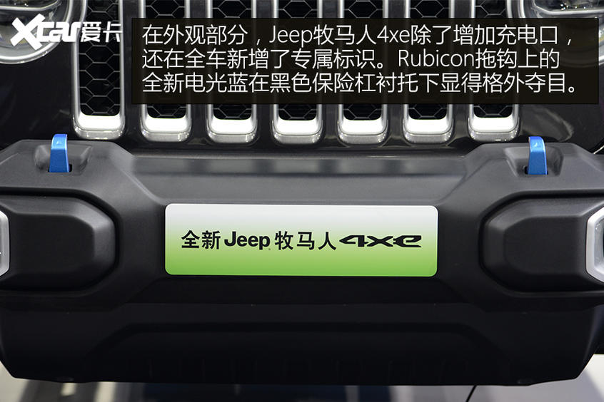 Jeep2020款牧马人混动