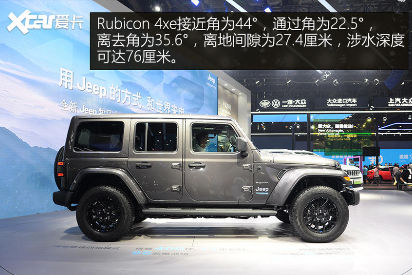 Jeep2020款牧马人混动