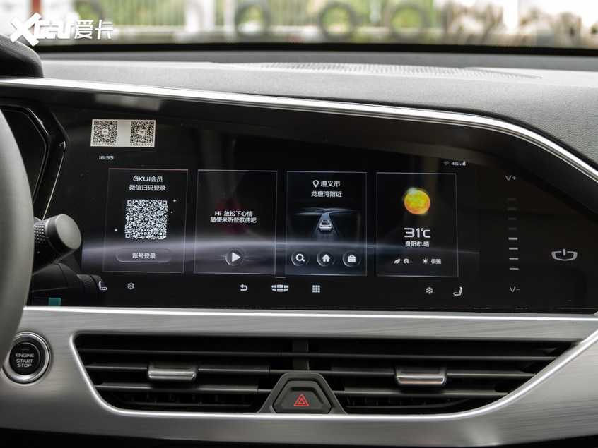 F7x/星越/CS85 內飾/配置對比