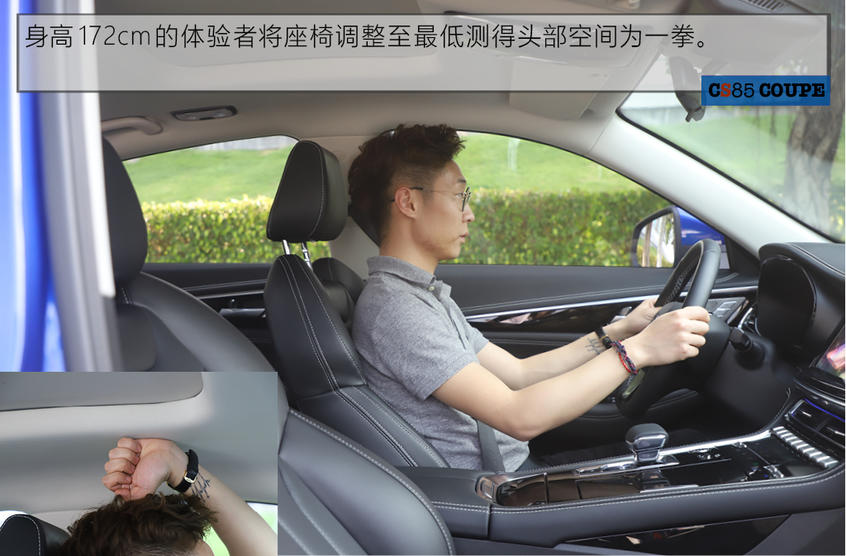 F7x/星越/CS85 空間/動力對比