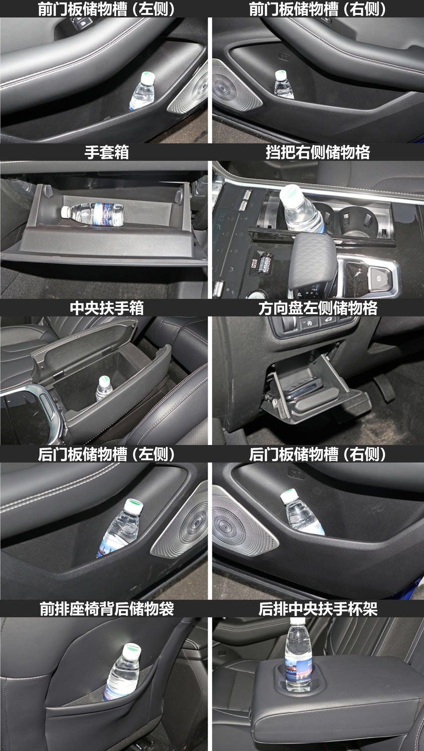 F7x/星越/CS85 空間/動力對比