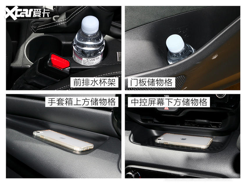 實拍豐田GR YARiS