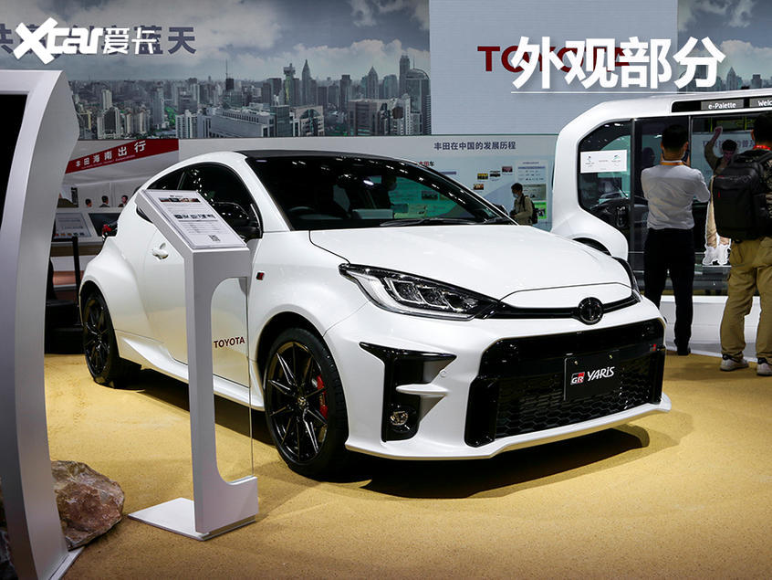 實拍豐田GR YARiS