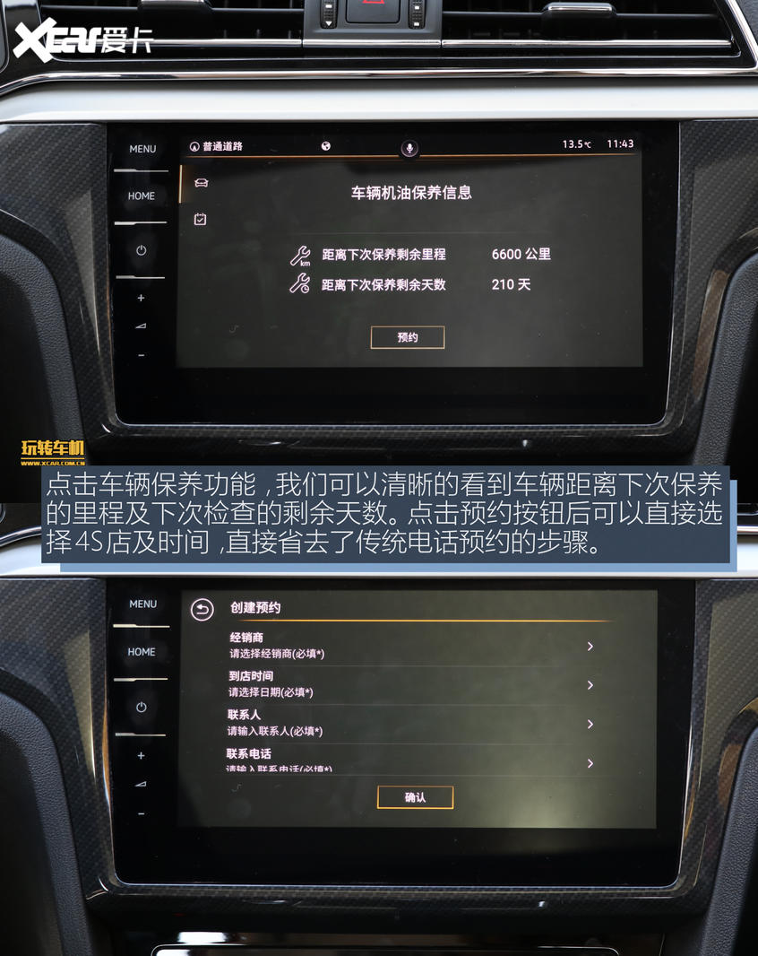 上汽大眾2021款凌渡