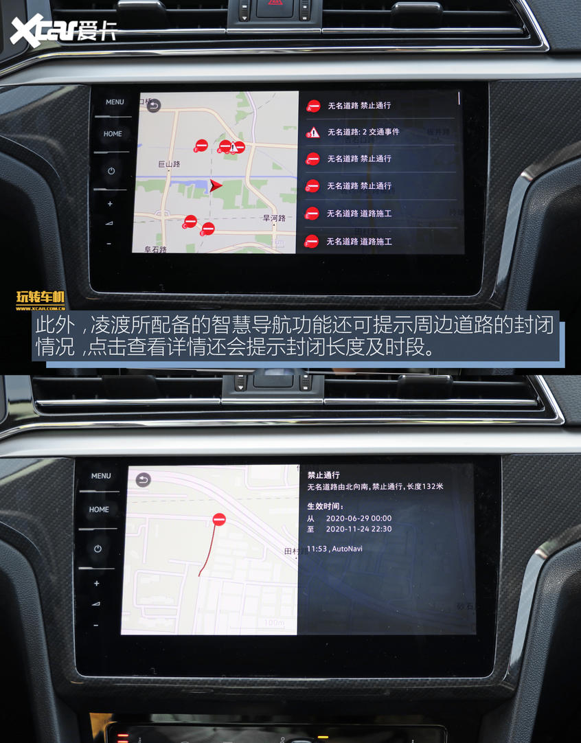 上汽大眾2021款凌渡