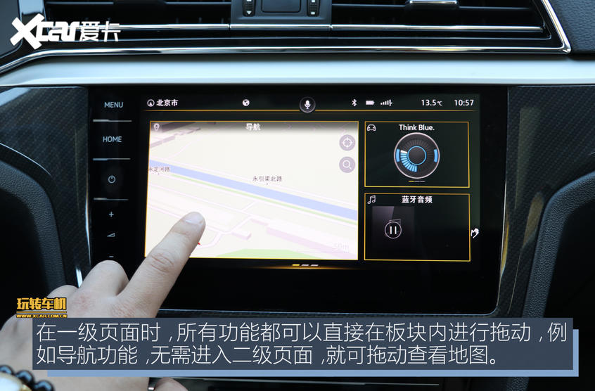 上汽大眾2021款凌渡