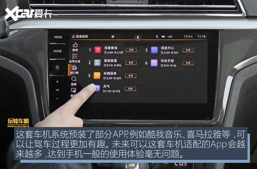 上汽大眾2021款凌渡