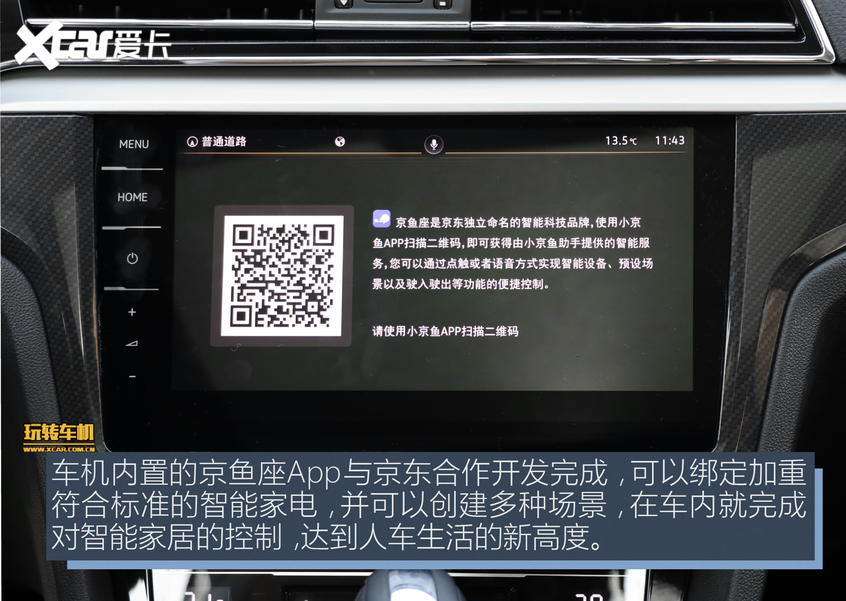 上汽大眾2021款凌渡