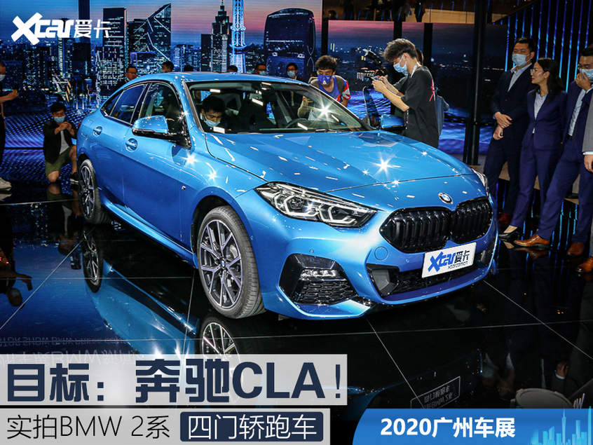實拍BMW 2系四門轎跑車