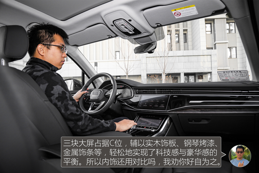 奧迪Q7對(duì)比寶馬X5