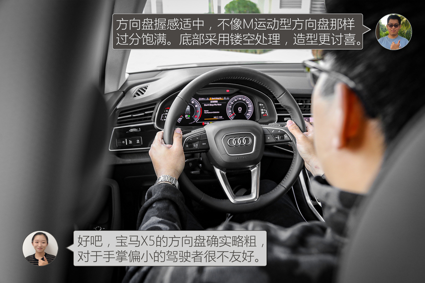 奧迪Q7對(duì)比寶馬X5