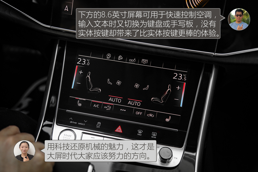 奧迪Q7對(duì)比寶馬X5