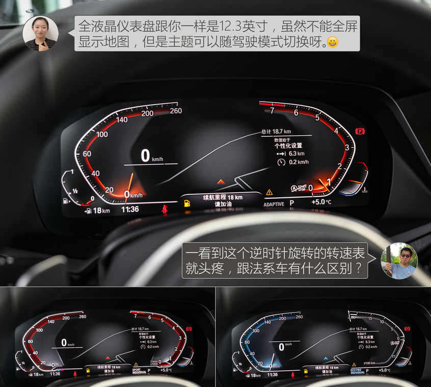 奧迪Q7對(duì)比寶馬X5