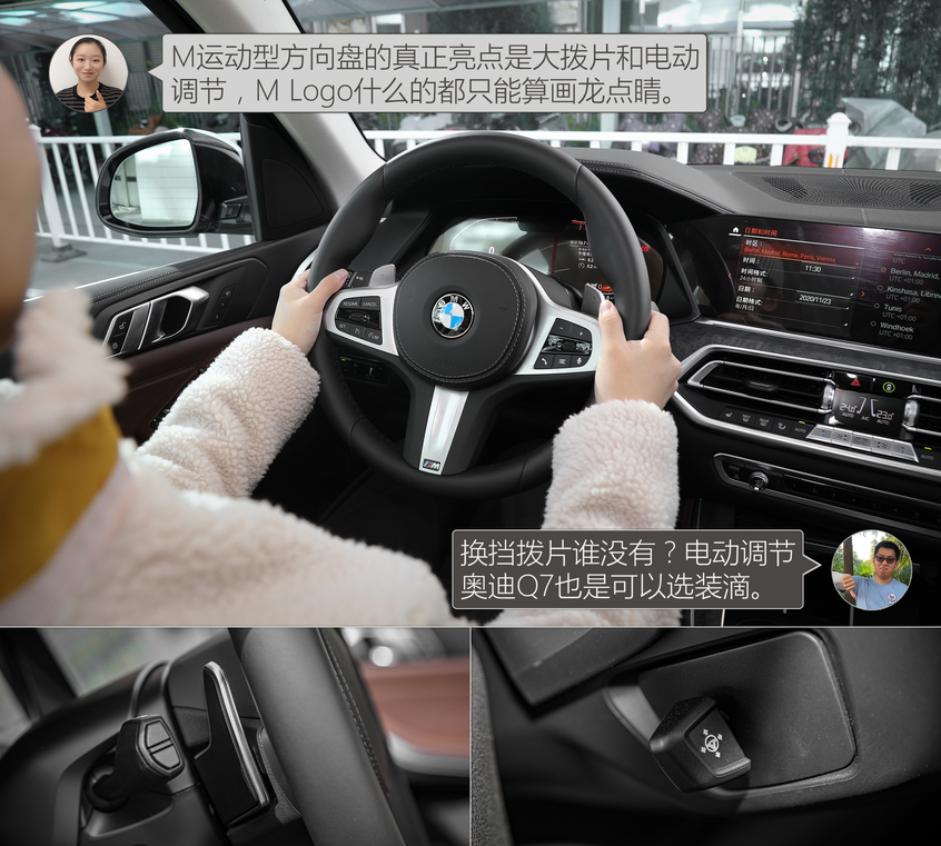 奧迪Q7對(duì)比寶馬X5