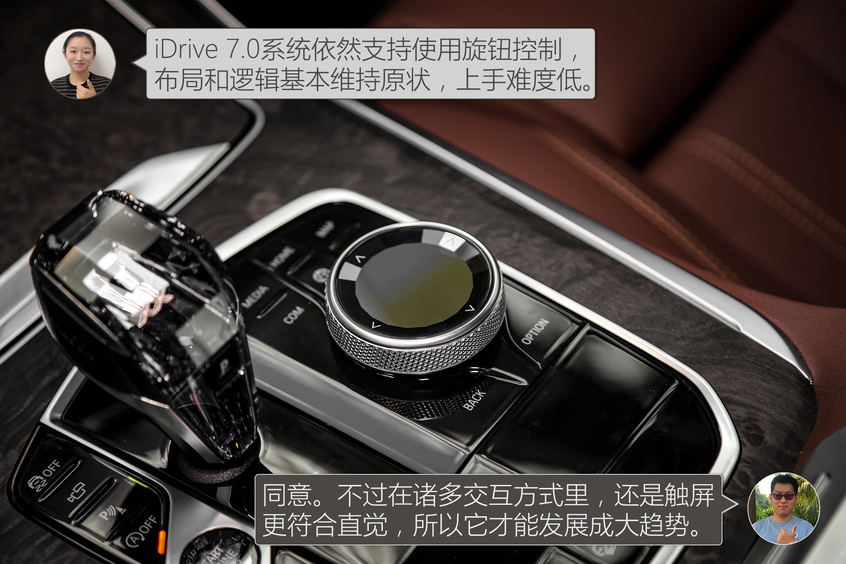 奧迪Q7對(duì)比寶馬X5