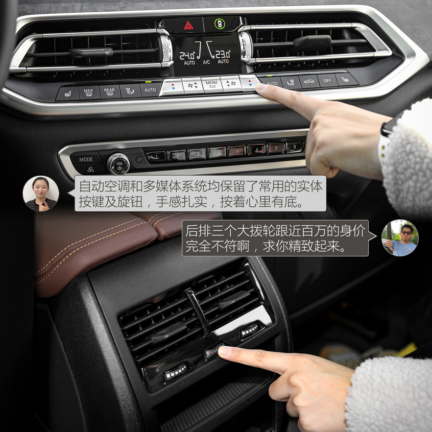 奧迪Q7對(duì)比寶馬X5