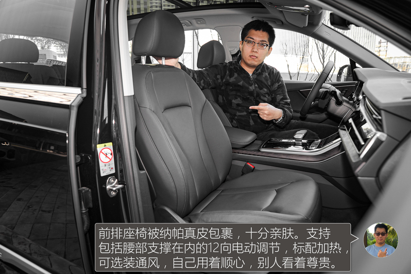 奧迪Q7對比寶馬X5