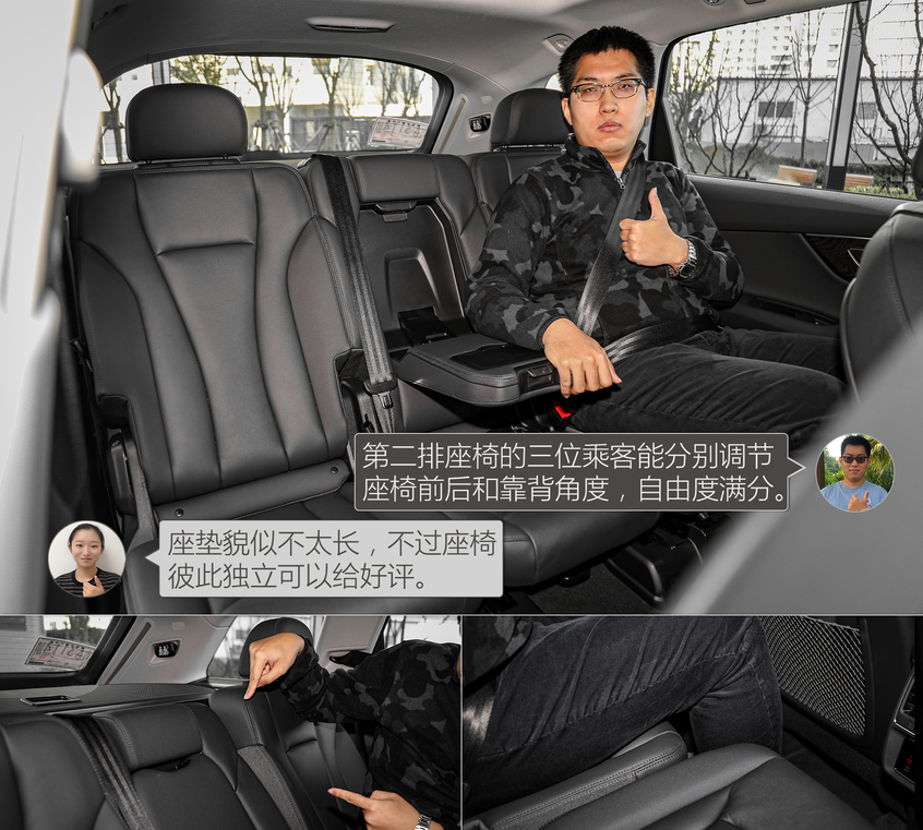 奧迪Q7對比寶馬X5