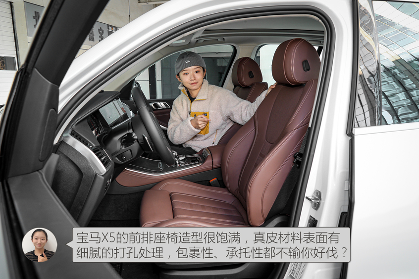 奧迪Q7對比寶馬X5