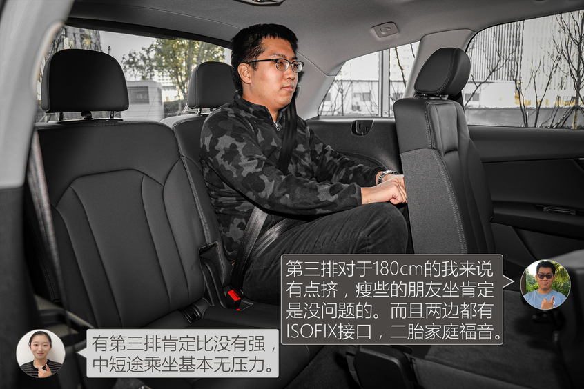 奧迪Q7對比寶馬X5