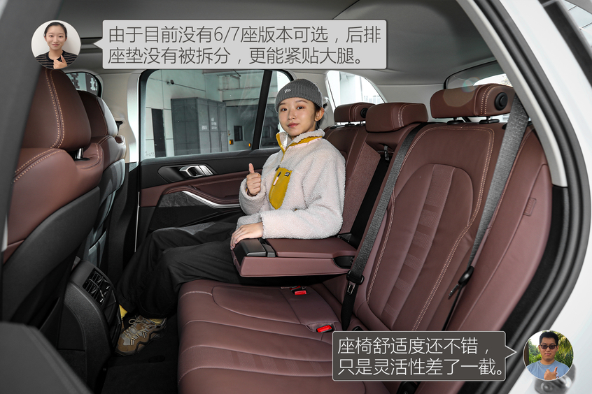 奧迪Q7對比寶馬X5