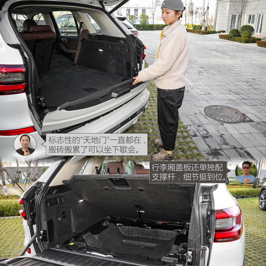 奧迪Q7對比寶馬X5