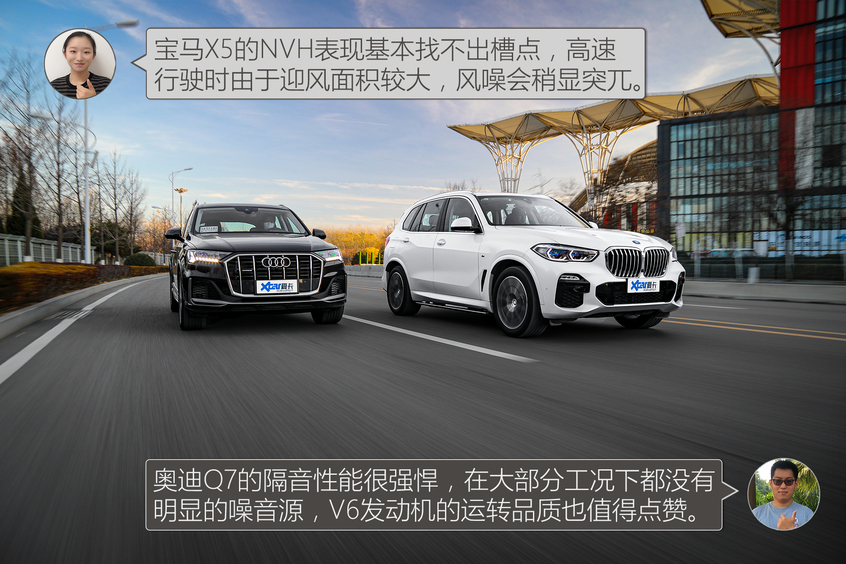 奧迪Q7對(duì)比寶馬X5