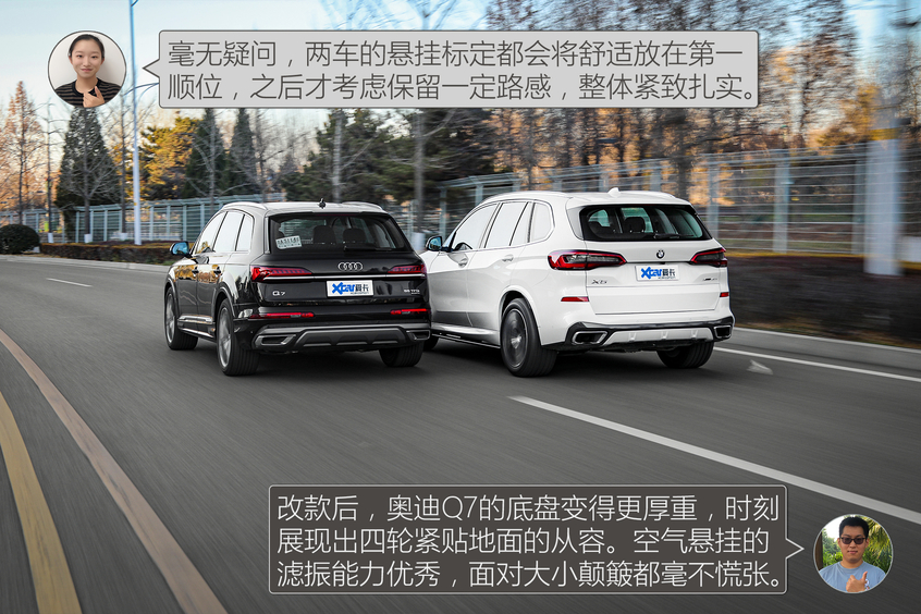 奧迪Q7對(duì)比寶馬X5