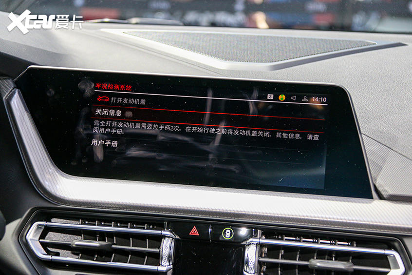 實拍BMW 2系四門轎跑車