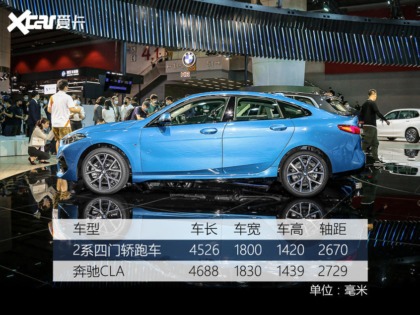 實拍BMW 2系四門轎跑車