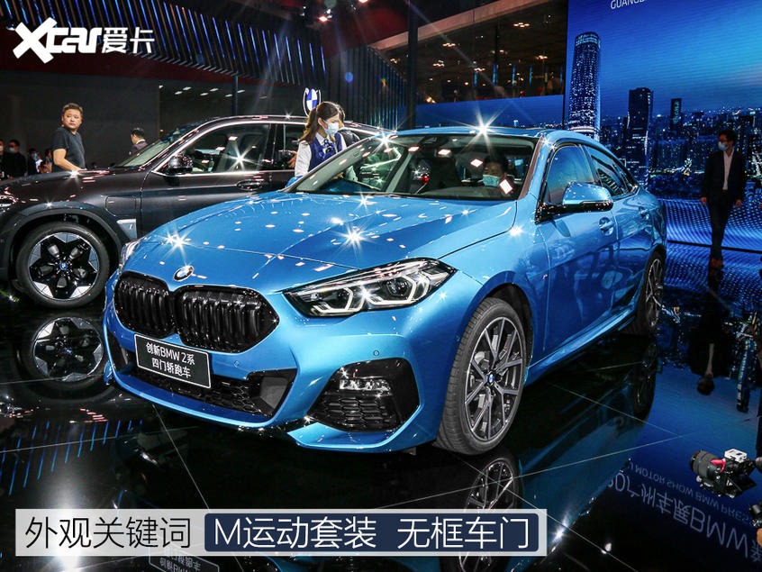 實拍BMW 2系四門轎跑車