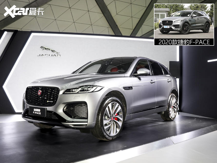 2020广州国际车展 实拍新款捷豹f-pace-爱卡汽车