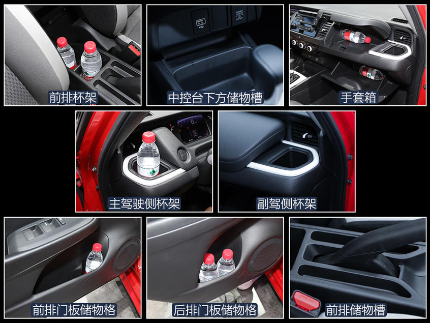 圖解飛度無限改裝版