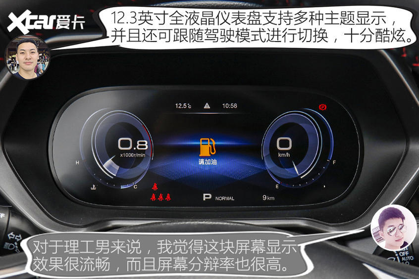 廣汽乘用車2021款傳祺GS4