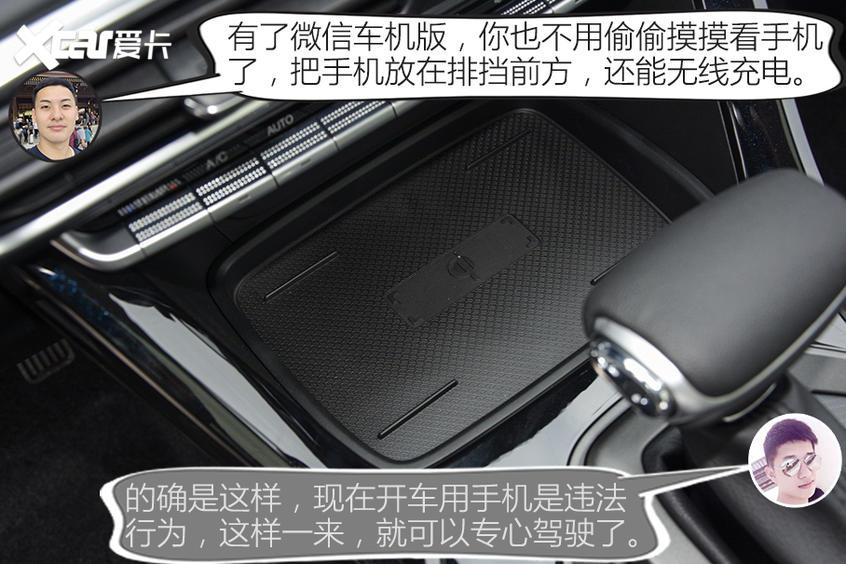 廣汽乘用車2021款傳祺GS4