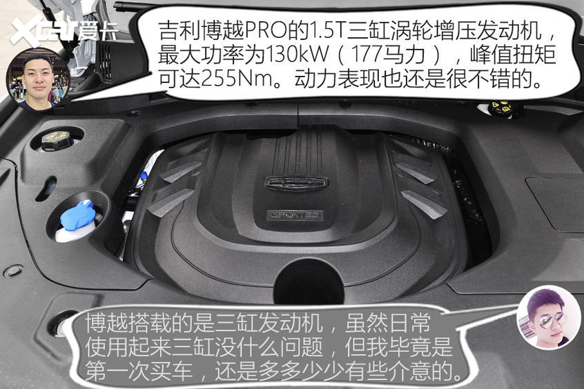 廣汽乘用車2021款傳祺GS4
