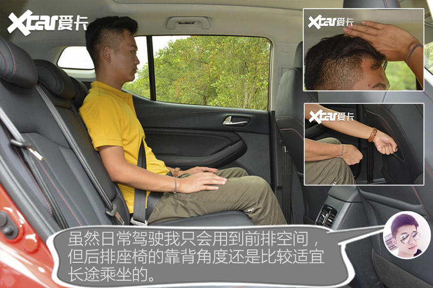 廣汽乘用車2021款傳祺GS4