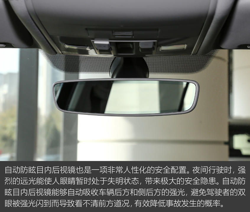 選車大明白之途觀L