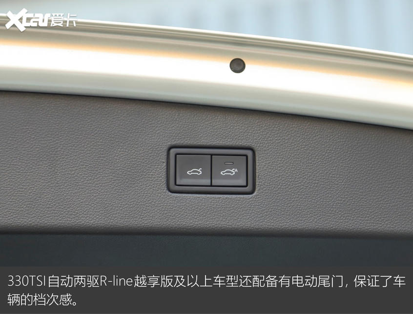 選車大明白之途觀L