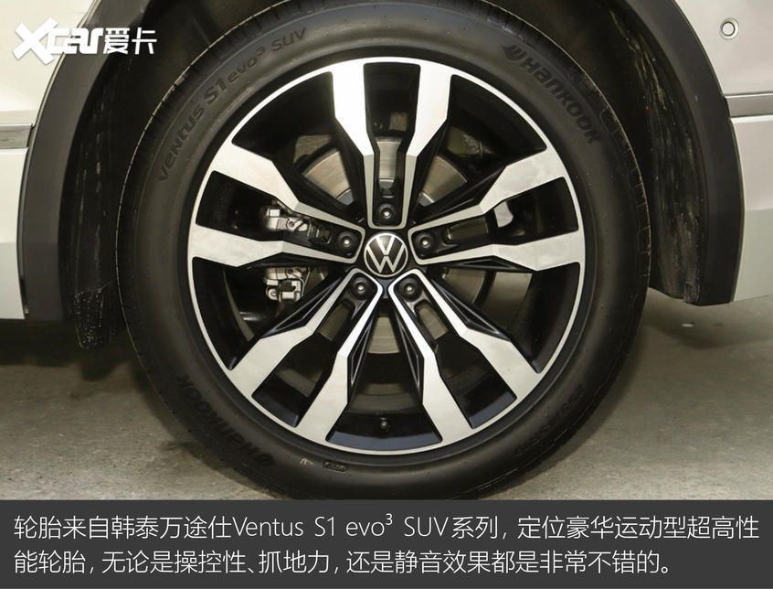 選車大明白之途觀L