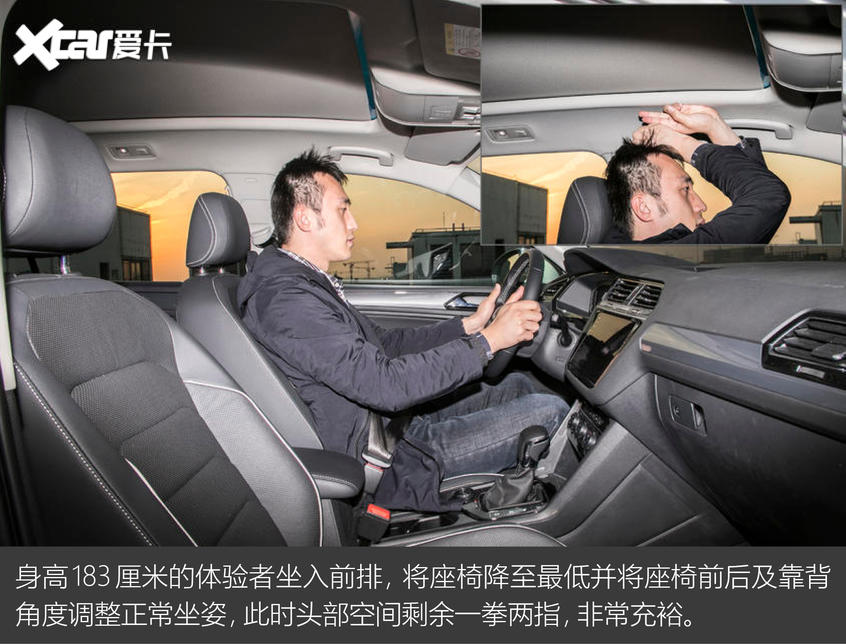 選車大明白之途觀L