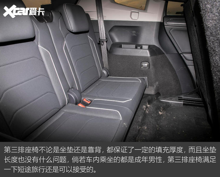 選車大明白之途觀L