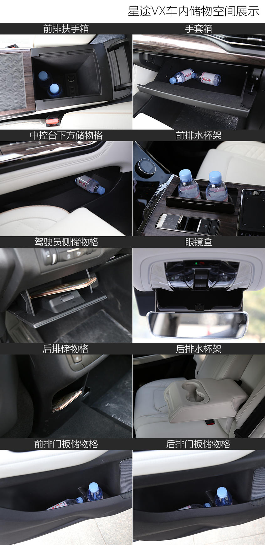 星途VX｜空間真的很大