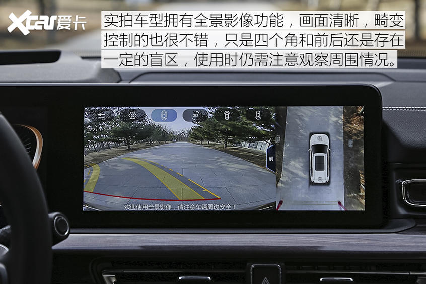 星途VX｜看得見的提升