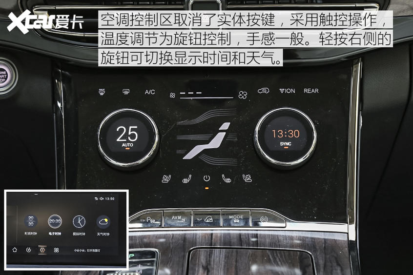 星途VX｜看得見的提升