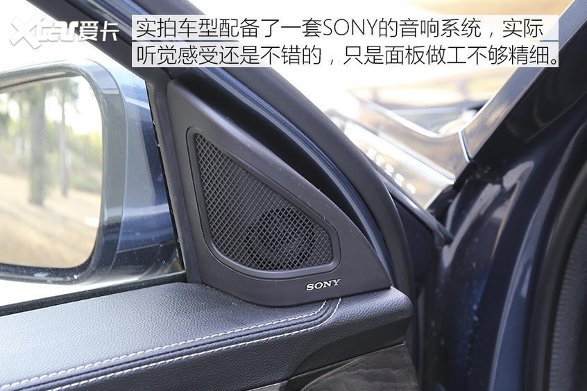 星途VX｜看得見的提升