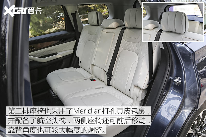 星途VX｜空間真的很大