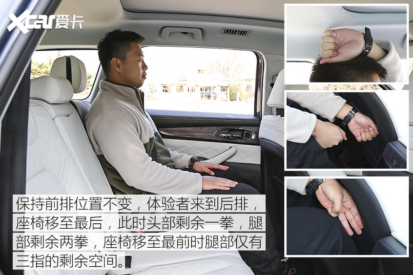 星途VX｜空間真的很大