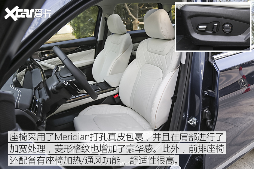 星途VX｜空間真的很大