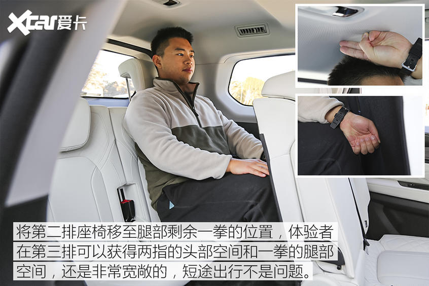 星途VX｜空間真的很大